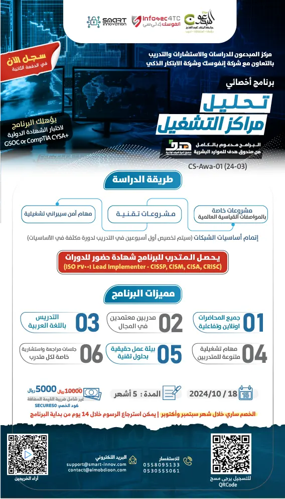 Course poster